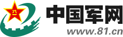 中國軍網(wǎng)