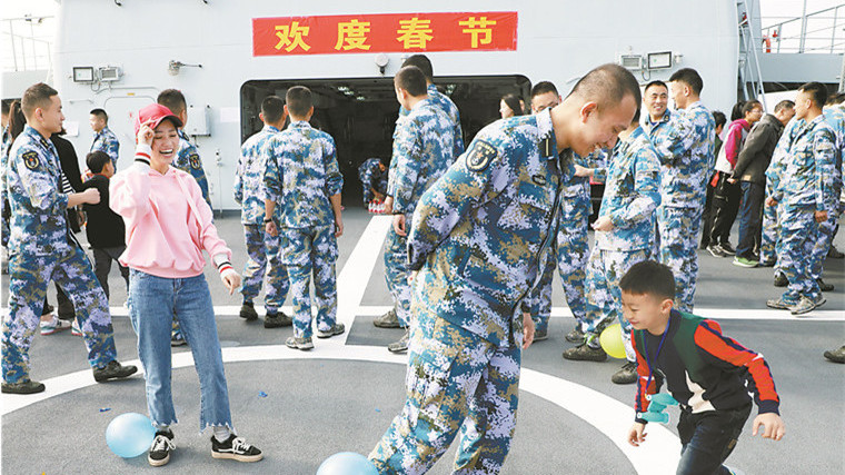 揣著溫情出征！南部戰(zhàn)區(qū)海軍某船提前過年，軍屬上船話團圓