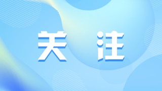 中央企業(yè)改革三年行動實(shí)施方案制定工作專題培訓(xùn)班在京舉辦