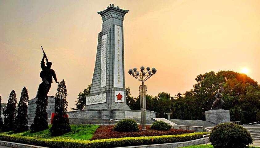 黃麻起義鄂豫皖蘇區(qū)革命烈士陵園