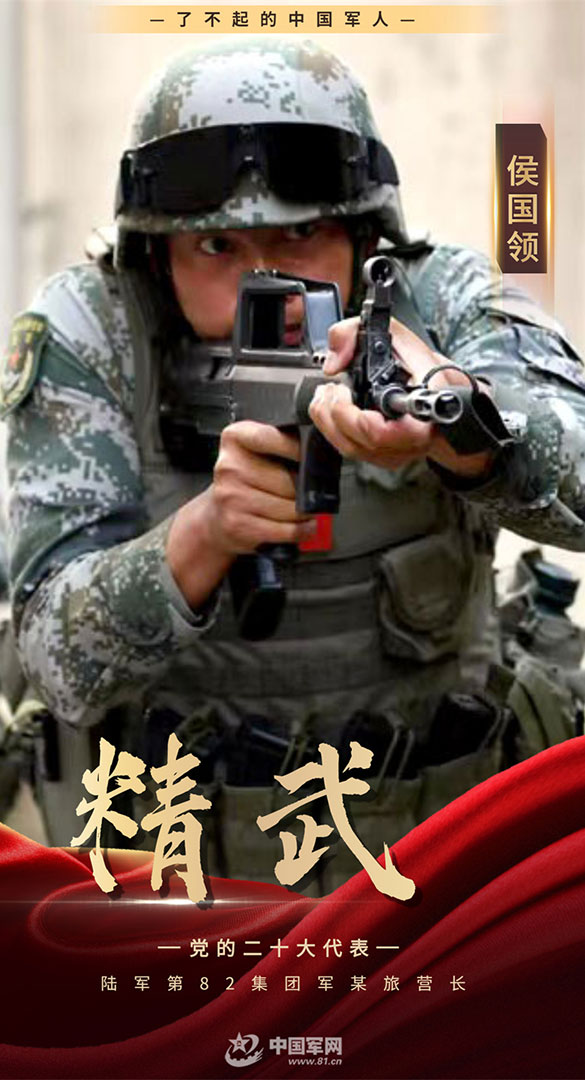 影像風(fēng)采丨戰(zhàn)場(chǎng)上沒(méi)有亞軍，精武強(qiáng)能的道路永無(wú)止境