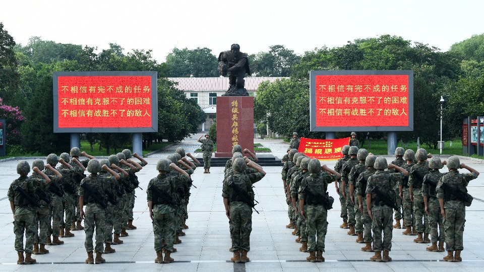 陸軍某合成旅“楊根思連”｜英雄的連隊，英雄的兵