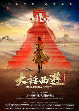 阿凡达3 预告片封面